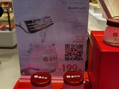 -盒马X会员店(上海森兰商都店)