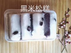 -南大门韩国米糕(公滨路店)