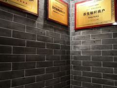 -裕和堂中医推拿艾灸(太古汇臻品店)