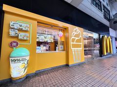 -麦当劳(龙阳路店)