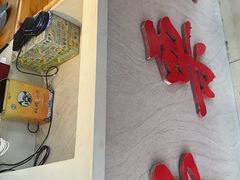 -阿男野栗王(金门路店)