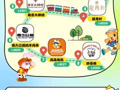 -江南环球港