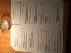 菜单-The Meat & Wine Co Southbank(南岸店)