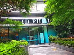 -ID.PHOTO照相馆(嘉里企业中心店)