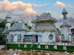 -贵安欢乐世界