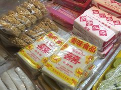 -日照红甜品店(老水街店)