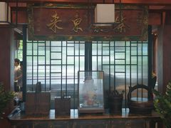 -大宅院(西溪路店)
