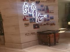 -北京歌华开元大酒店