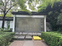 -孔氏南宗家庙