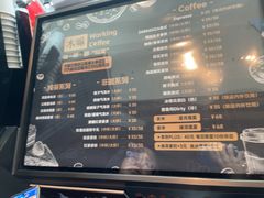 -木嘛working coffee(前海店)
