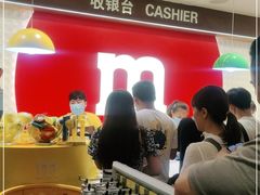 -m豆巧克力世界(上海世茂广场店)