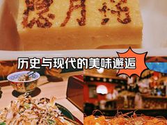 -隐月· 㐂和食屋(芝罘万达公馆店)