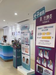 -万州华美紫馨整形美容医院