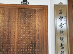 -中国紫檀博物馆