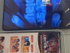 -网鱼电竞(杨浦中原店)