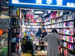 -百荣世贸商城