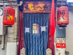 -束河人家(南锣鼓巷店)