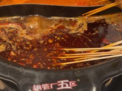 -钢管厂五区小郡肝火锅串串香(清河店)