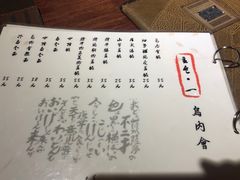 菜单-鸟内会(河北路店)
