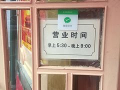 -辣肉面大王(天平路店)