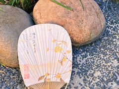 -南枝小馆(银鱼巷店)