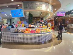 -每日新鲜水果吧(黄浦来福士店)