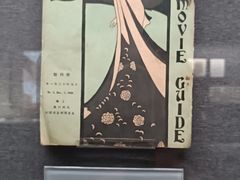 -中国近现代新闻出版博物馆