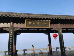 -句容茅山景区