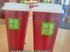-奈雪的茶(青岛卓悦里INTOWN店)