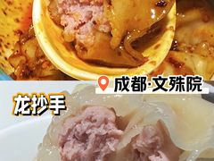 -龙抄手(文殊坊店)