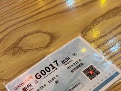 -佬巨化·衢州麻辣烫(运河上街店)