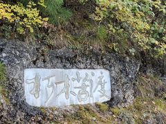 -崆峒山景区