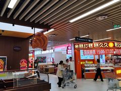 -凯德广场(学府店)