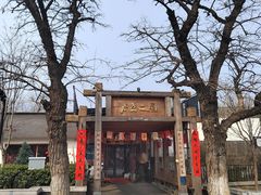 -水煮三国·川鲁江湖菜(香山店)