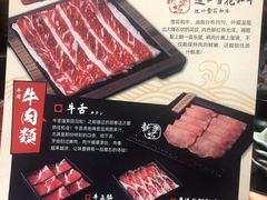 -MoMo牧场·寿喜烧专门店(长泰广场店)