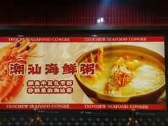 -犇鼎牛潮汕牛肉火锅(新辰里学清路店)