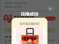 -KK ONE(京基滨河时代店)