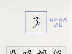 -明德翰墨·群艺芳华儿童成长中心
