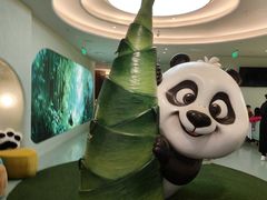 -眉州东坡·熊猫主题餐厅(枫蓝店)