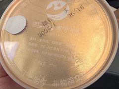 -德禄酸奶(莫家街店)