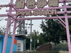 -盈香心动乐园