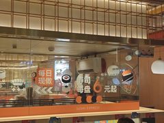 -争鲜回转寿司(太阳宫凯德PLUS店)
