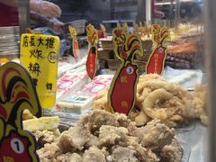 -台湾塩酥鸡(通化直营店)