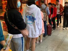 -皇上皇腊味店(下九路店)