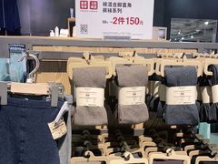 -MUJI无印良品(世博源店)