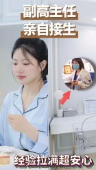 -杭州贝瑞斯美华妇儿医院·早孕·产检·儿科