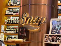 -识酒猫 x SNAP(国贸商城店)