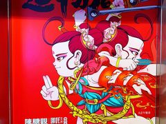 -骑鹅公社(南开大悦城店)