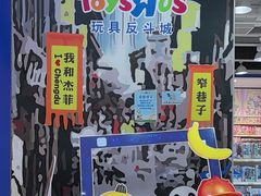 -首开·龙湖成都西宸天街