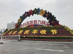 -西北农林科技大学(北校区)